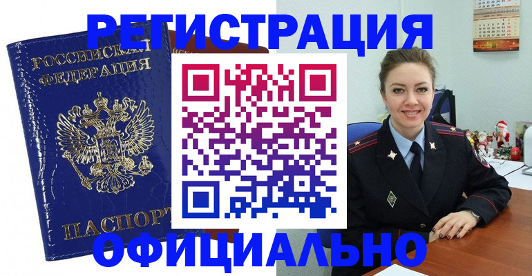 регистрация для дет. сада в Нефтекумске