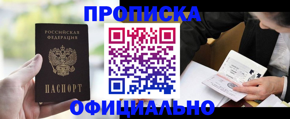 регистрация для дет. сада в Нефтекумске